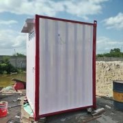 SMP Container Service (105)