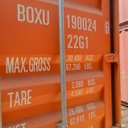 SMP Container Service (4)